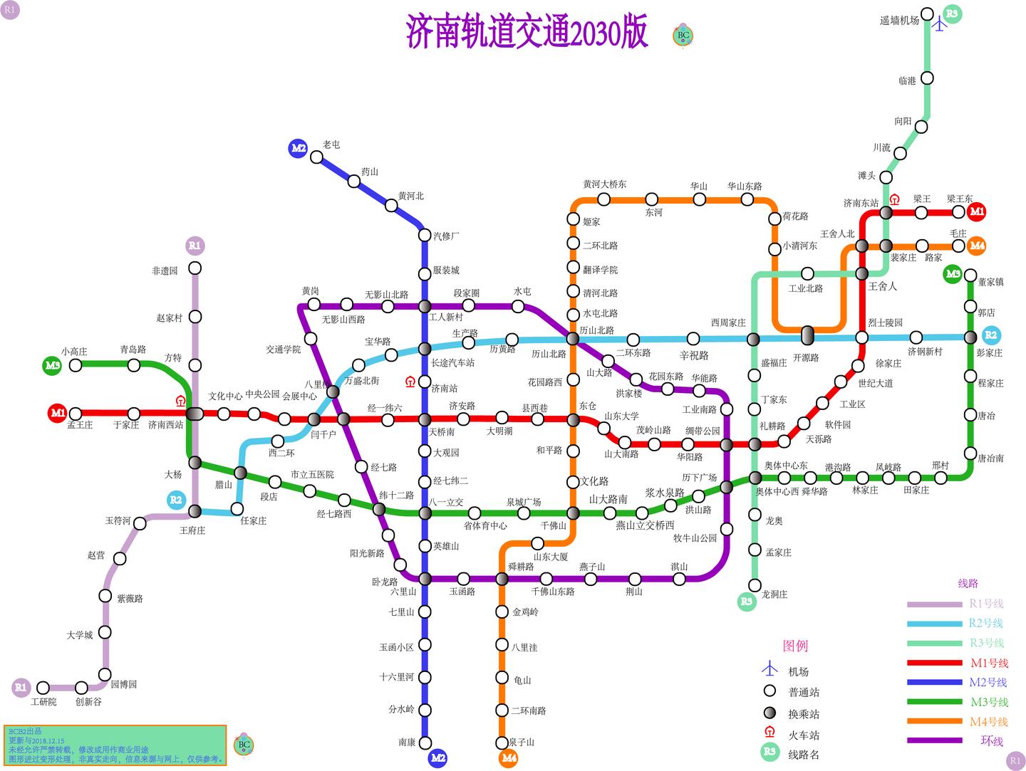 济南轨道交通2030示意图