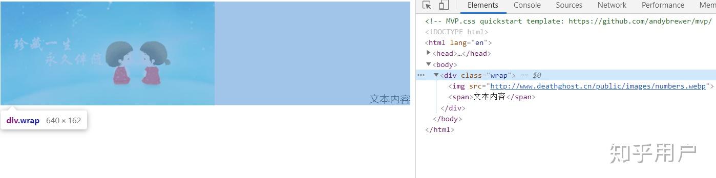 html文字左端对齐