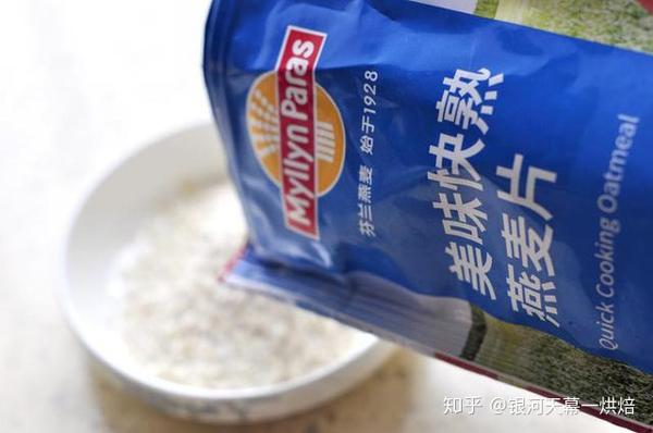 西点/蛋糕/甜品/烘焙/奶茶/咖啡/美食 4,燕麦片放入微波炉或烤箱加热