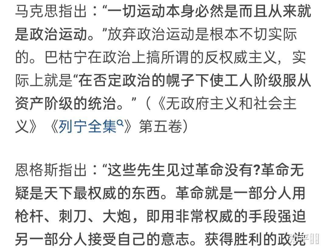 如何看待安那其主义者247指控bilibiliup主未明子教唆粉丝网暴并激烈