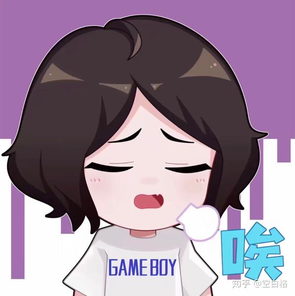 大仙表情包合集