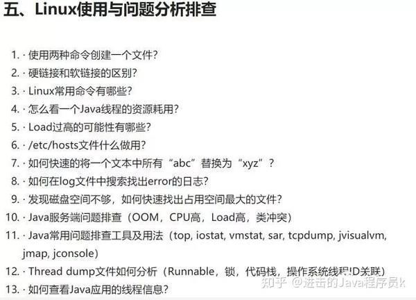 多线程面试题 阿里_阿里hr面试问题_阿里 android 面试题目