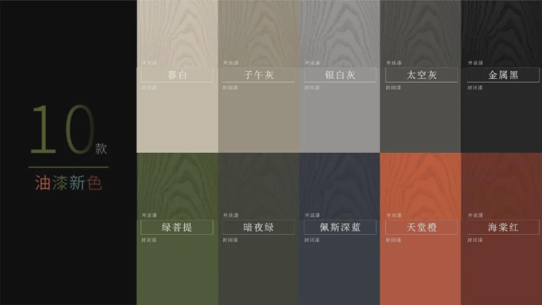 当家居遇上缤纷色彩惊艳夺目让人心醉