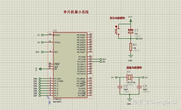 51单片机(八)proteus绘制单片机最小系统