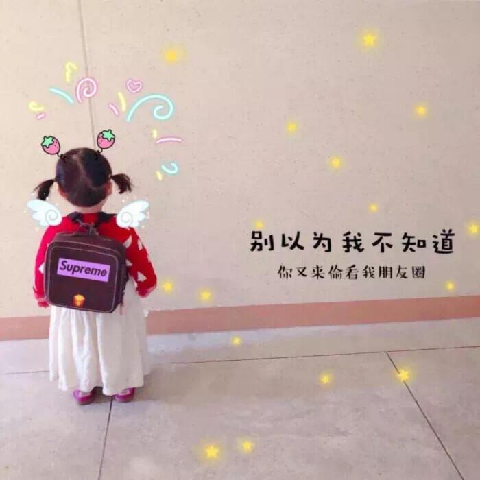 三个字的微信名字好听的昵称