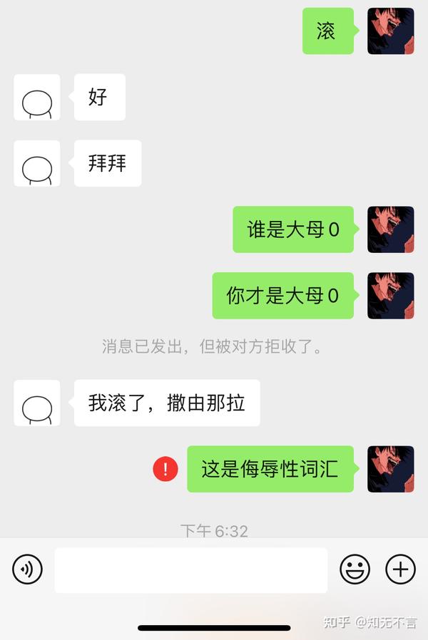 不要跟你的男朋友说你是大母0吗