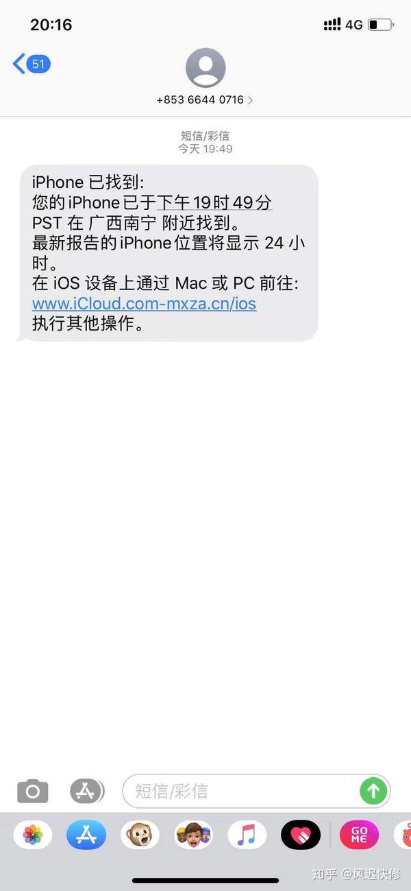 把苹果手机卖了以后,里面的信息怎么办?