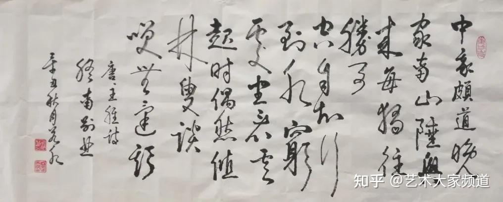 书法 书法作品 1016_408