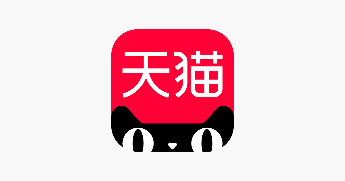 入驻天猫无烦恼!