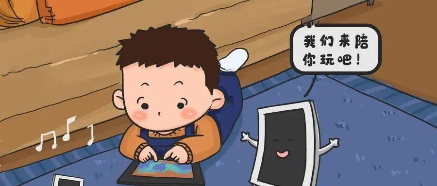 孩子玩电子产品不能一刀切如何引导这3招家长得会
