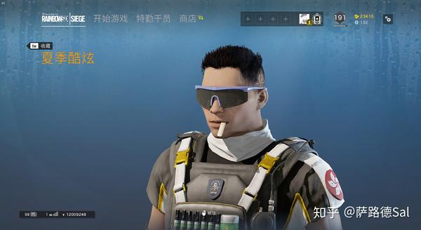 传说-lesion【夏日酷炫】 iq【列车长轻装】