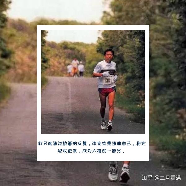 当村上春树在跑步时,诺贝尔奖都得靠边站!