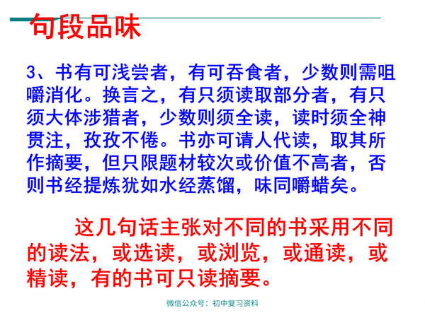 短文两篇 zhuanlan.zhihu.com