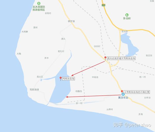 后面研究了地图不应该走我吃饭的位置进入莺歌海盐场,那里以前可以进