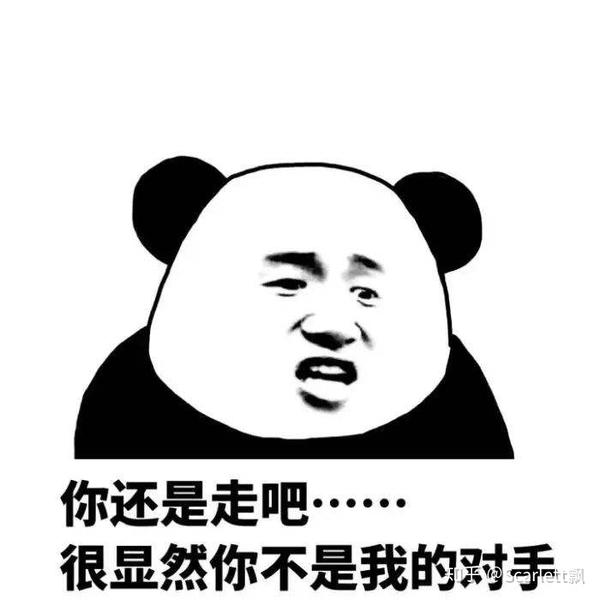 有什么万能表情包?