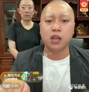 小辉怒斥老狗方丈是你爹啊!老狗回怼后拉黑,刘二狗黑粉太多