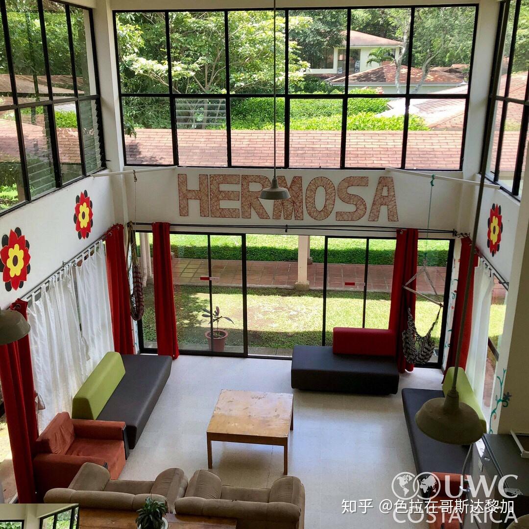 世界联合学院哥斯达黎加uwccostarica