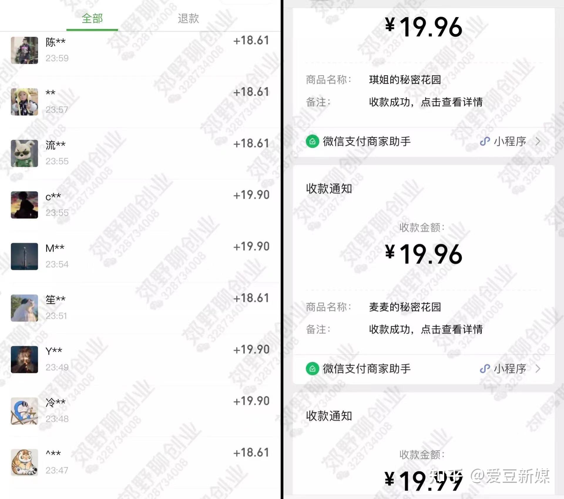 【男粉落地项目】小白也能轻松玩转的快手无人直播，不需求 ...