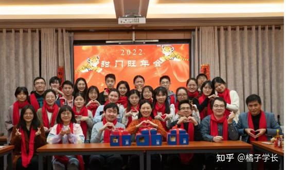 2023华南师范大学心理学院导师介绍部分