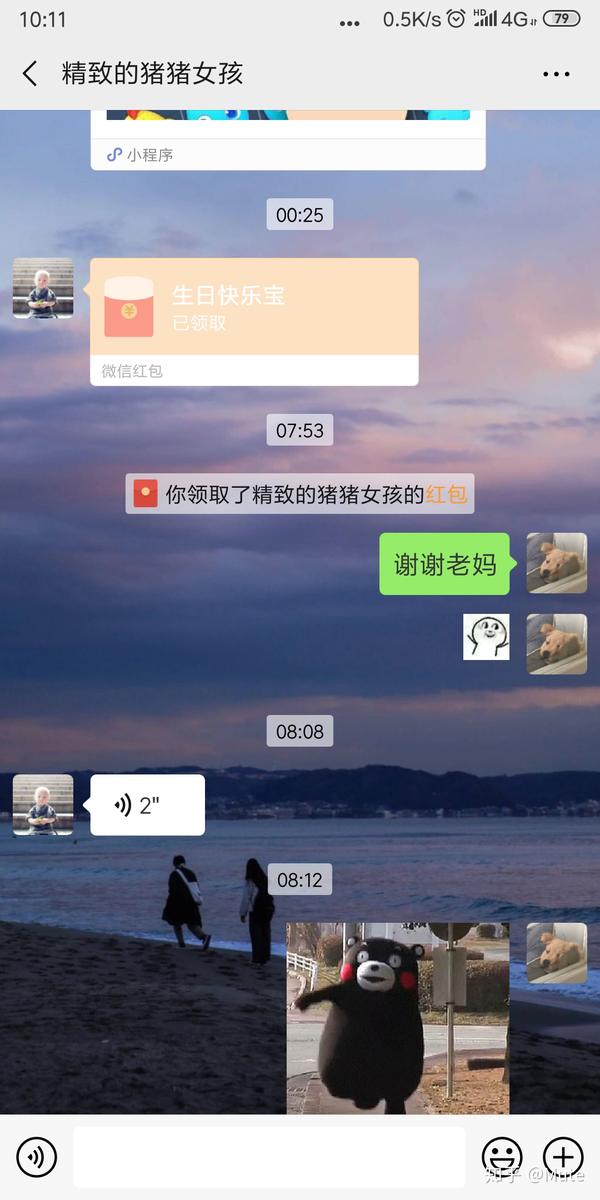 怎么含蓄的跟别人表达今天是我生日?