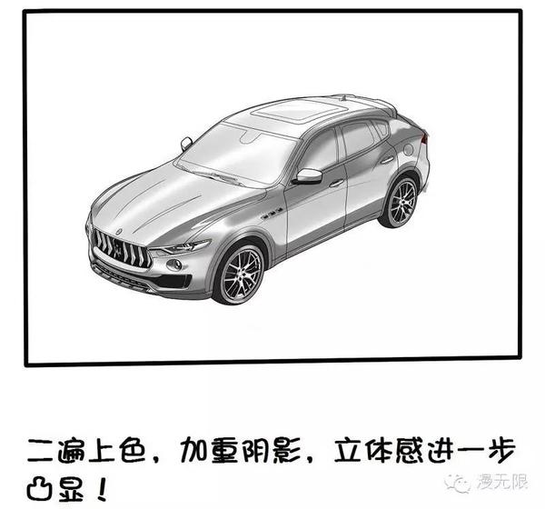 白菜教你画汽车:玛莎拉蒂levante