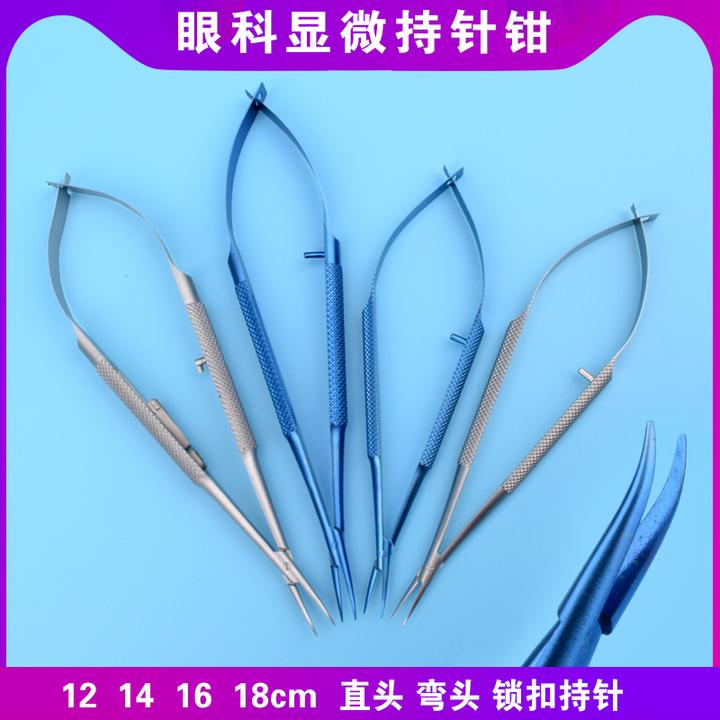 外科显微持针钳眼科器械手术工具医用整形持针器夹针线