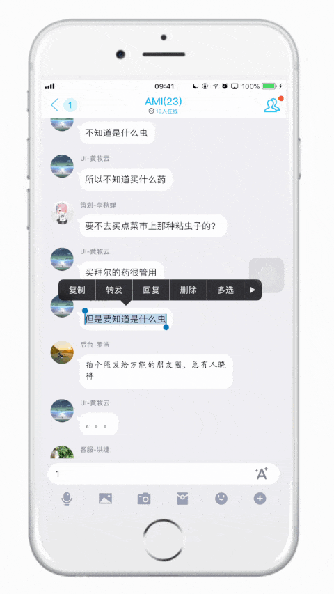 也很简单,在对话框内长按,选择「全屏输入」即可 那么剩下的功能站长