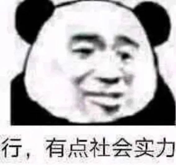 你叉叉唱日出穷哈哈唱日落太魔性上头我忘不掉这段旋律怎么办