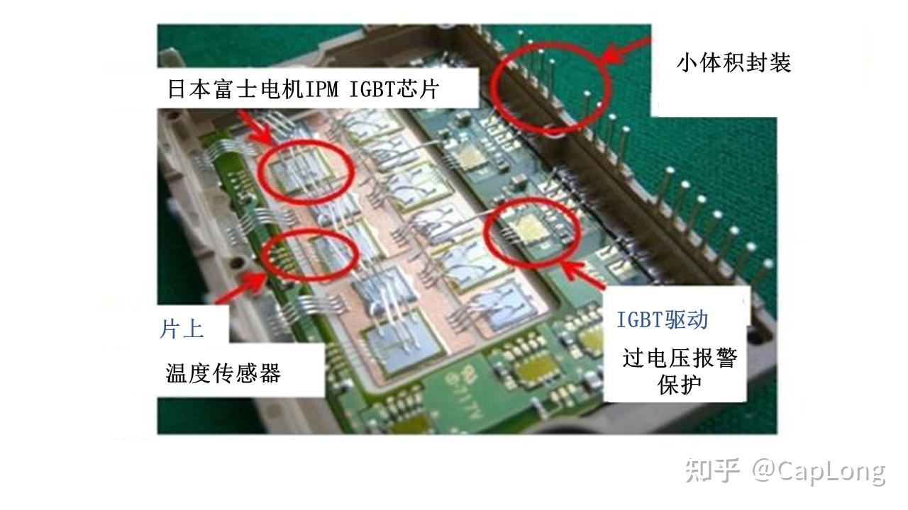 日本富士ipm模块中间的dbc焊接所有功率芯片走大电流,周围pcb和驱动