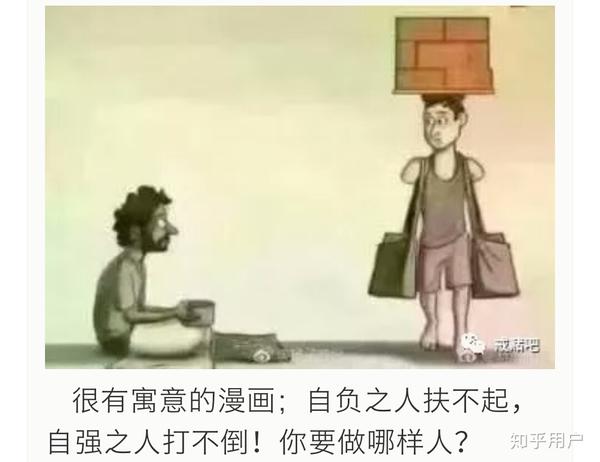 人生到了走投无路的时候,该如何破局?