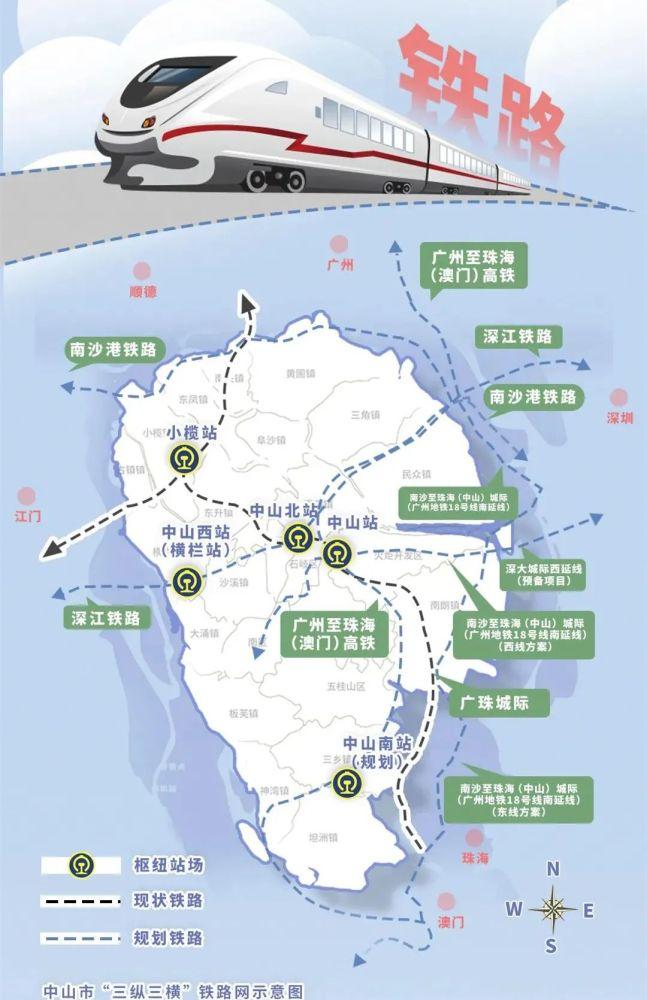 中山和珠海的距离,并且与深圳地铁33号线(规划中,详见《深圳地铁33号