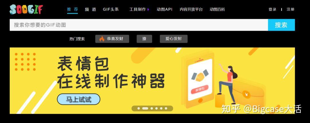 使日常工作事半功倍今天就来个分类汇总包你们看了满意微信编辑器秀米