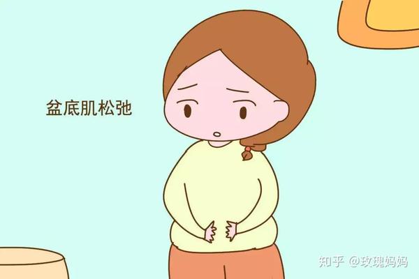 头胎不重视盆底肌怀二胎这么麻烦