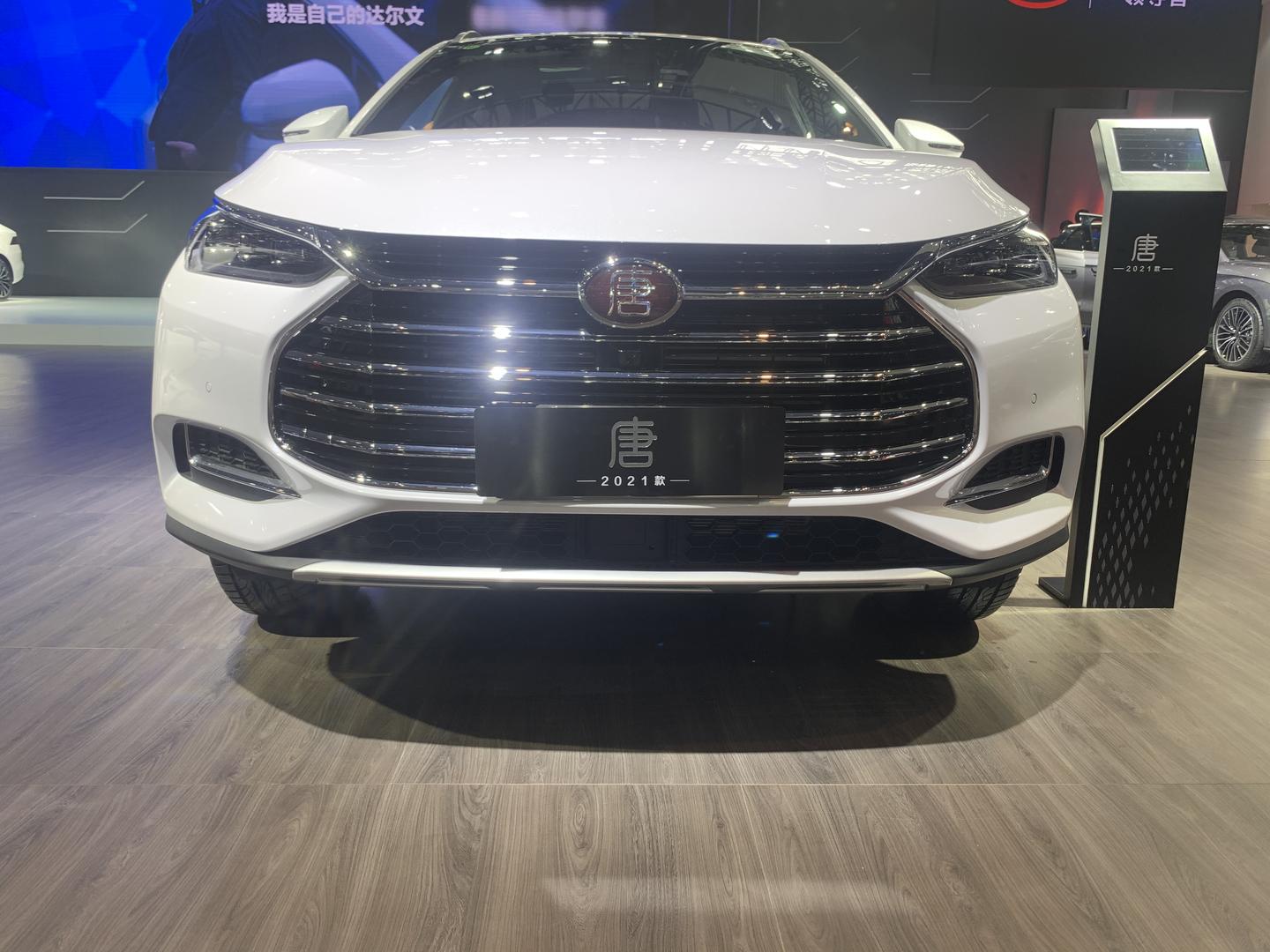 2020广州车展,2021款比亚迪唐,7座suv,实用性强