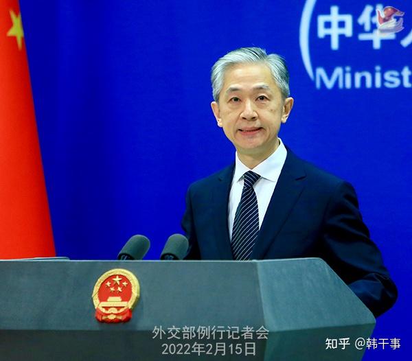 2022年2月15日外交部发言人汪文斌主持例行记者会