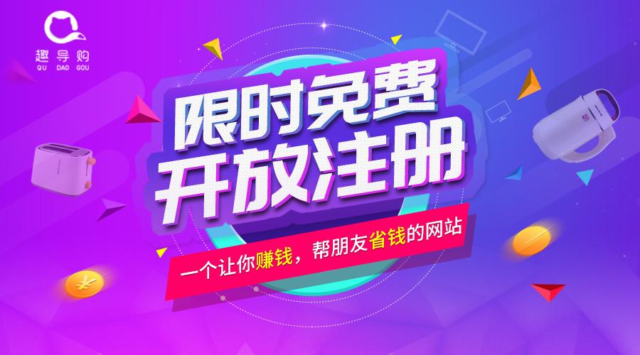 注册网站花钱吗是真的吗 注册网站花钱吗是真的吗