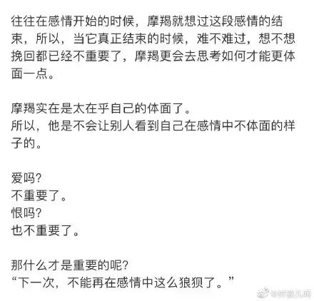 男/女朋友的新要求,每周看陶白白也成为了很多年轻人的固定娱乐项目