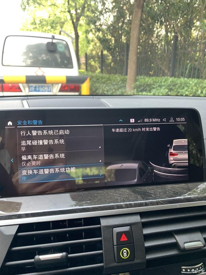宝马x3carplay,宝马x1carplay 喜提爱车宝马x3谈谈我的提车过程和感受