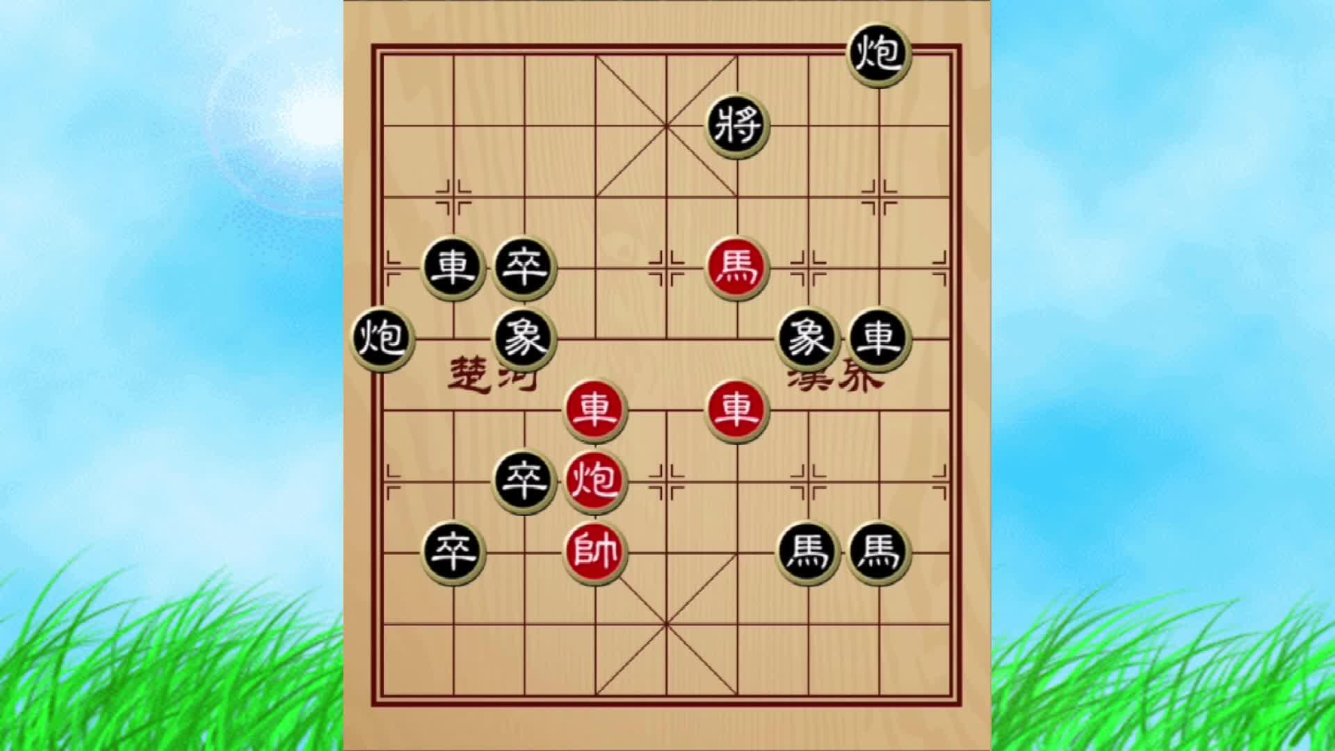 象棋残局:江湖残局胜负难测,峰回路转一波三折,真是江湖险恶