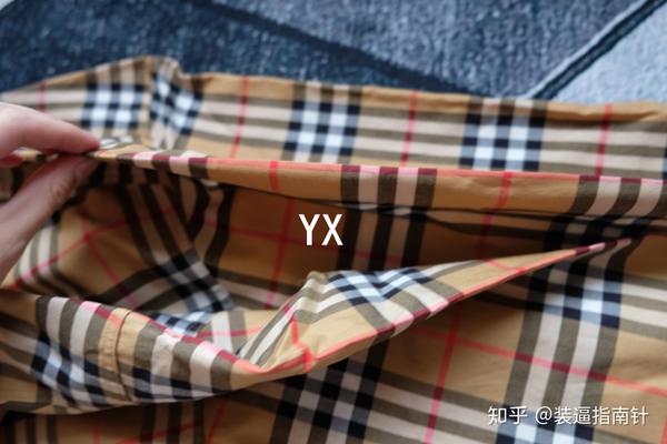 burberry衬衫真假对比