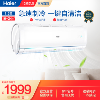格力中央空调报价差距大_家用中央空调格力和海尔哪个好_海尔格力空调差距大吗