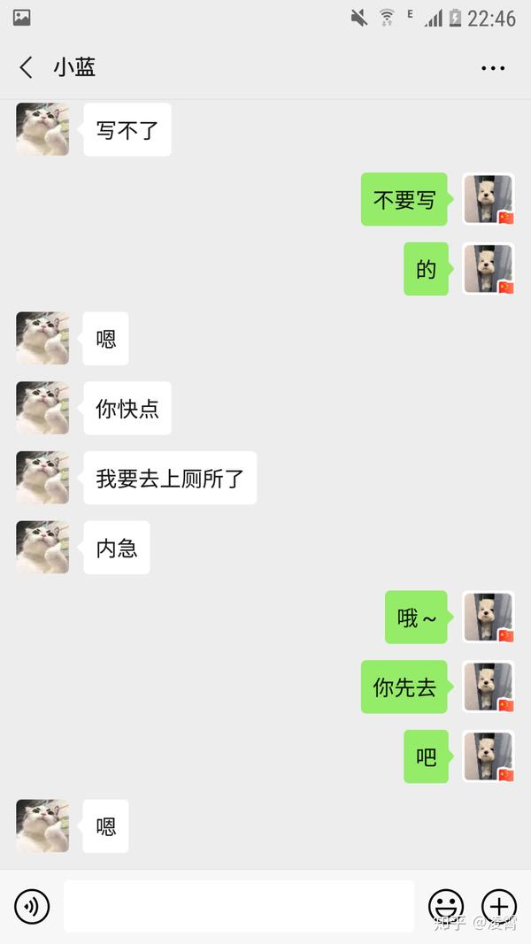 当一个晚期直女和晚期直男聊天是这个样子的!别眨眼!