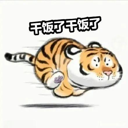 今日沙雕表情包上架