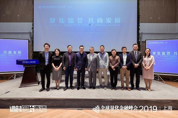 2019全球量化金融峰会 | 上海 量化云吴超:量化在海外
