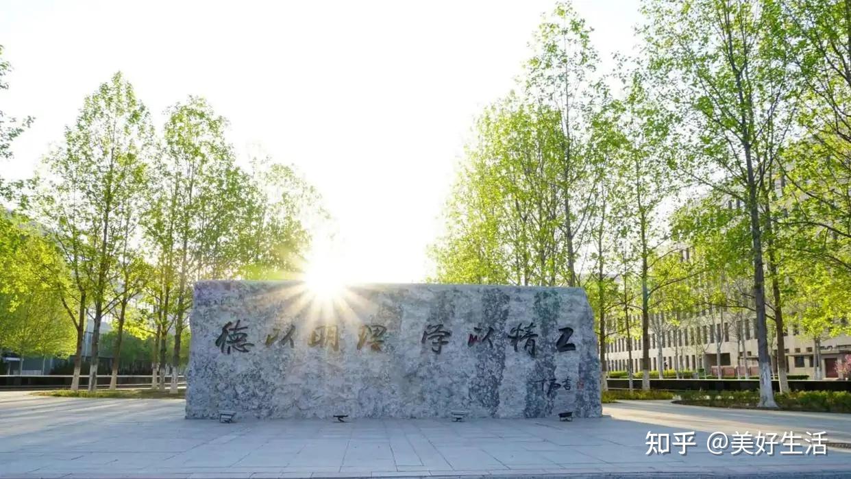 北京理工大学国际经济专业40国际本科