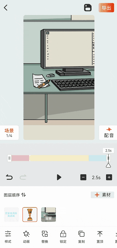 375_794 竖版 竖屏