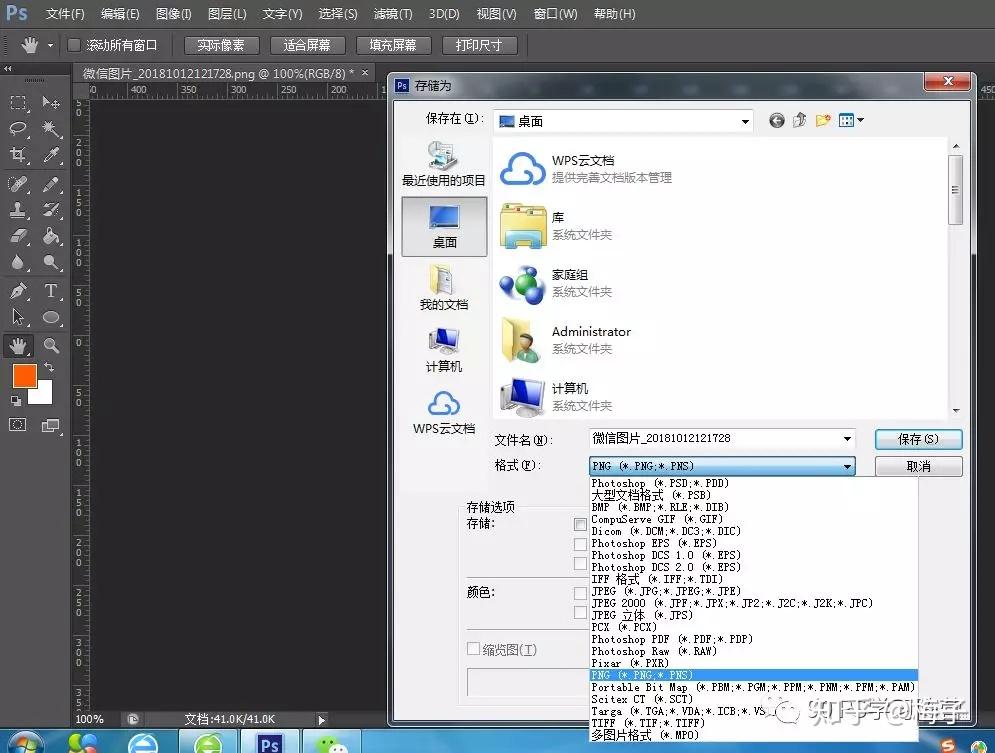 「怎么把照片变小」怎样把照片压缩变小,比如把一张2m