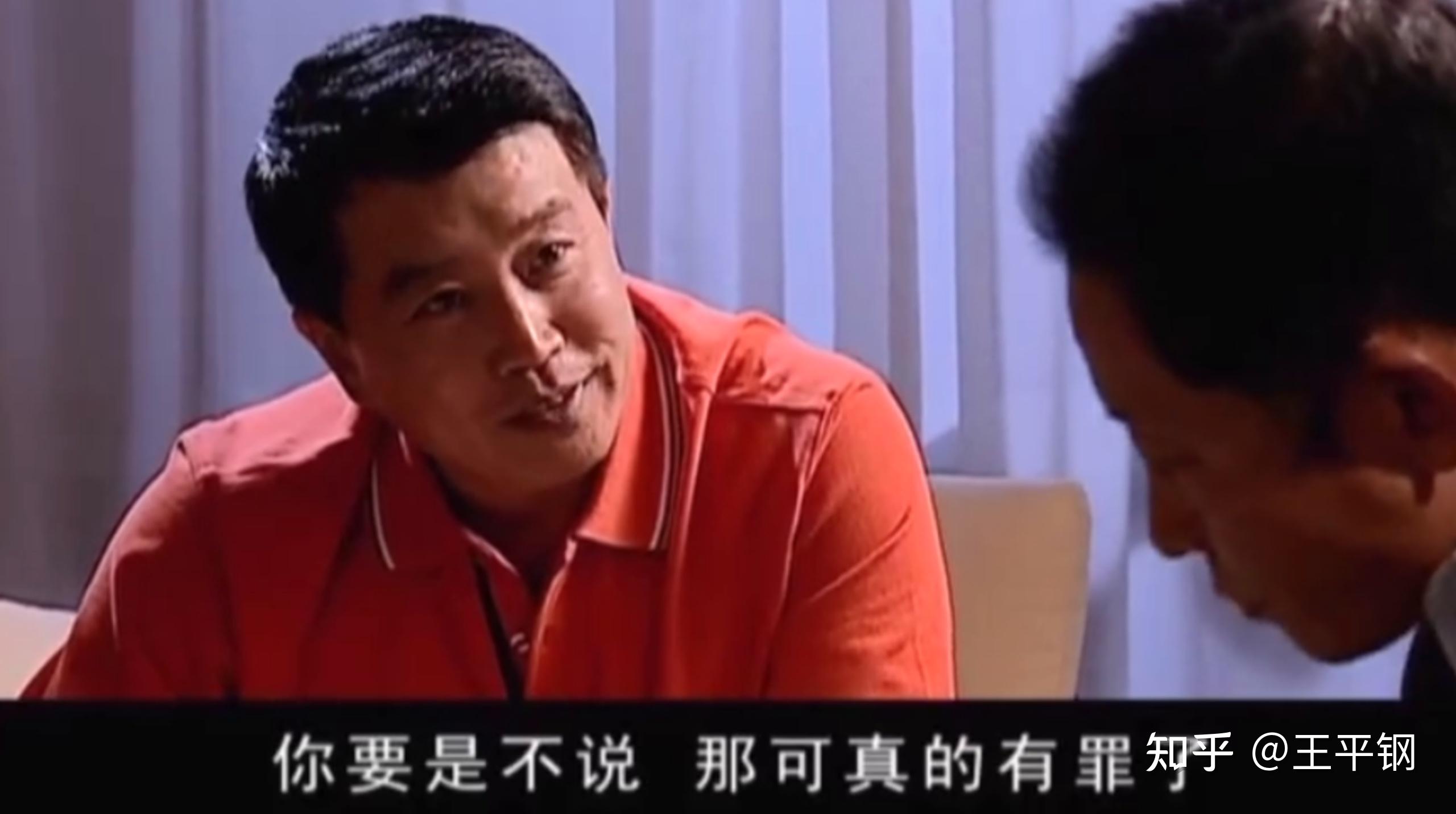 拆解天道3丁元英论不争之争真正的权威从来就不是职位而是人心