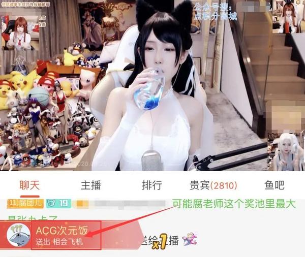 腐团儿婚纱cos战术后退原以为很安全摊开裙子后超管来了