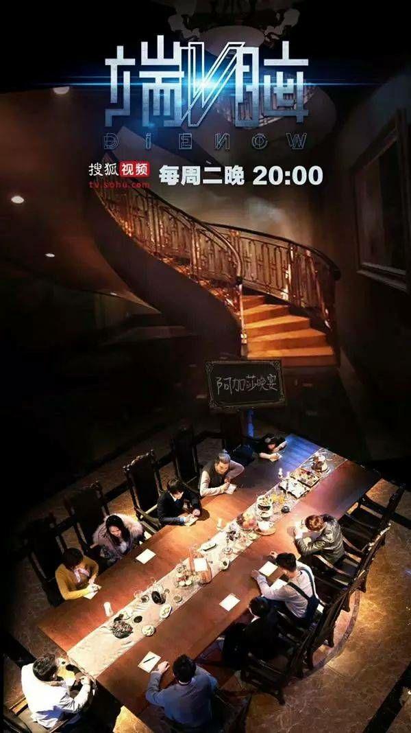 还有,阿加莎晚宴这段真的很好,主演演技都很在线.